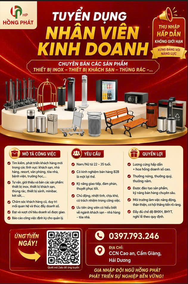 WE ARE HIRING